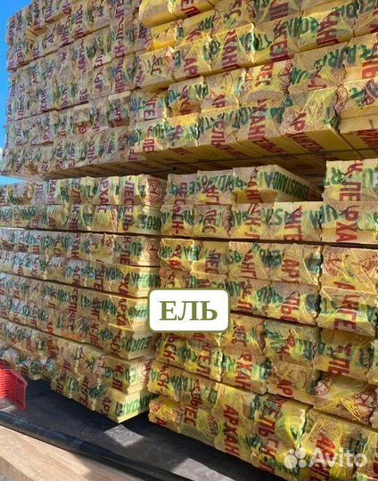 Планкен прямой