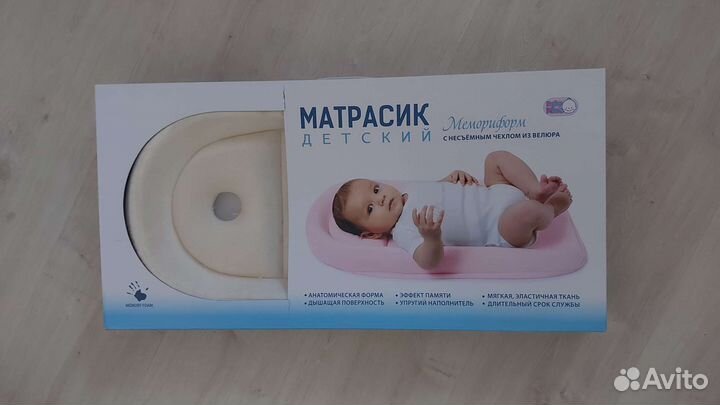 Матрасик (кокон), ортопедический