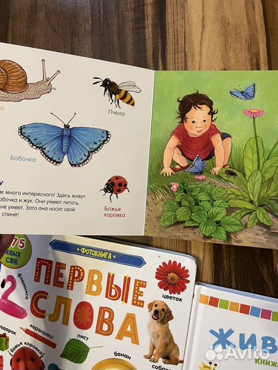 Книги для детей