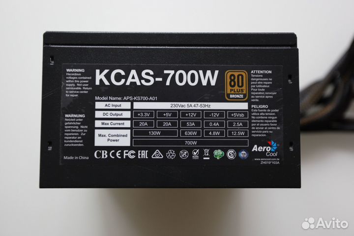 Блок питания 700w AeroCool kcas Bronze