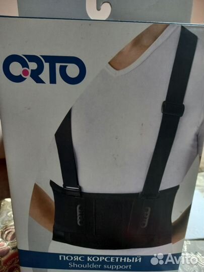 Корсетный пояс