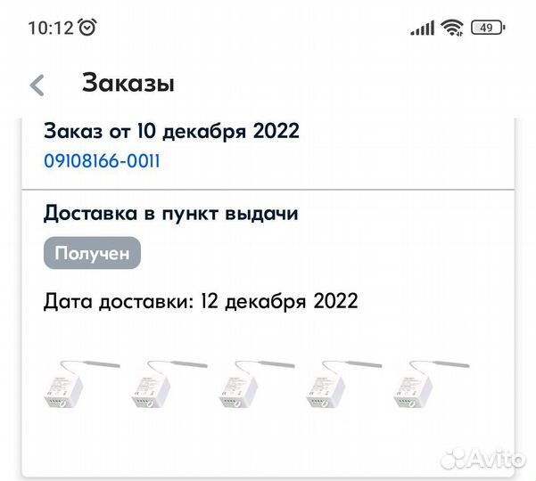 Реле умного дома wifi Yeelight Smart Dual