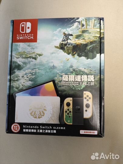 Nintendo Switch oled limited hekate