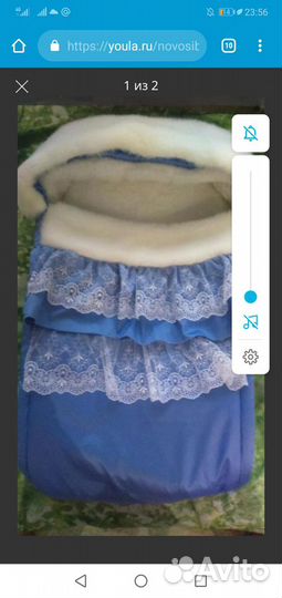 Конверт на выписку