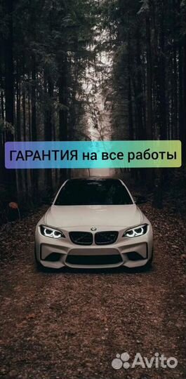 Официальный сервис BMW 4 series СПБ с гарантией