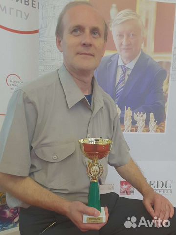 Репетитор по шахматам