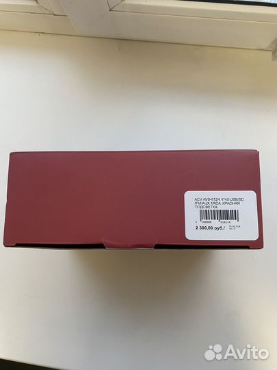 Магнитола ACV