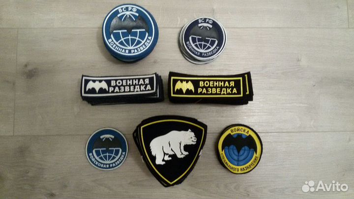 Шевроны