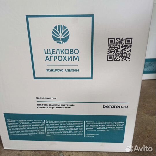 Гербицид спрут экстра оптом торг