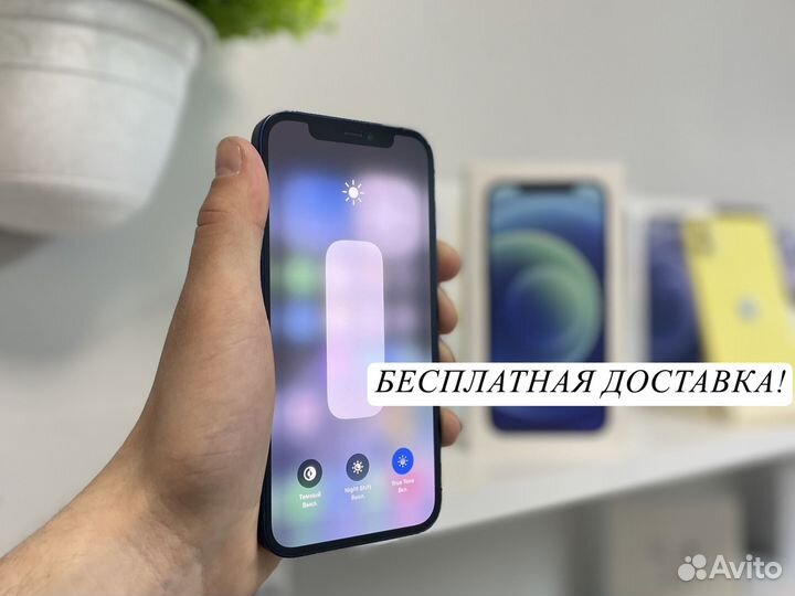 iPhone 12, 128 ГБ