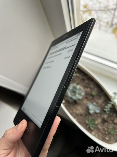 Электронная книга Kindle