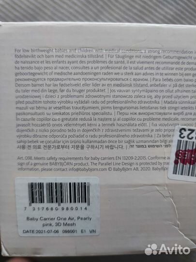 Эргорюкзак babybjorn one air mesh