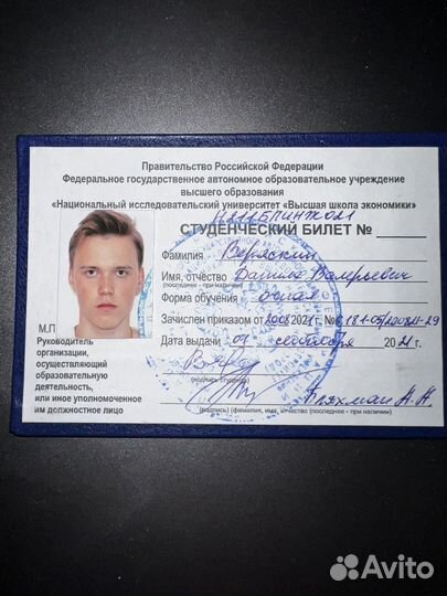 Репетитор по математике (Егэ / Огэ / Впр)