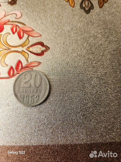 Монеты СССР