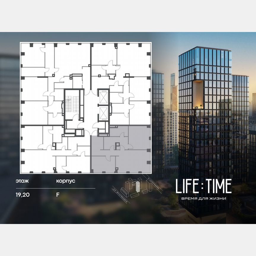 2-к. квартира, 86,9 м², 19/23 эт.