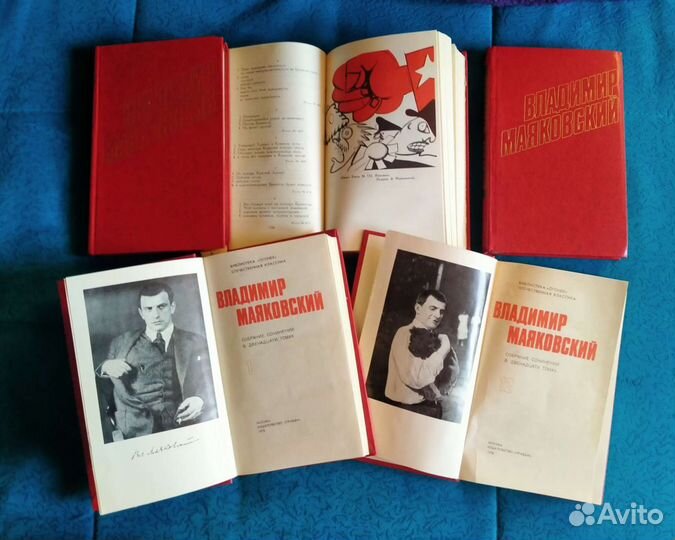 Есенин Маяковский Некрасов Гумилев