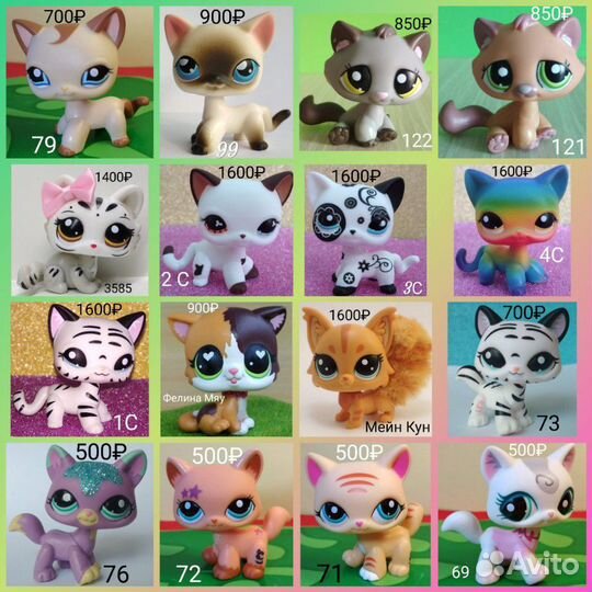 Littlest pet shop кошки стоячки лпс редкие
