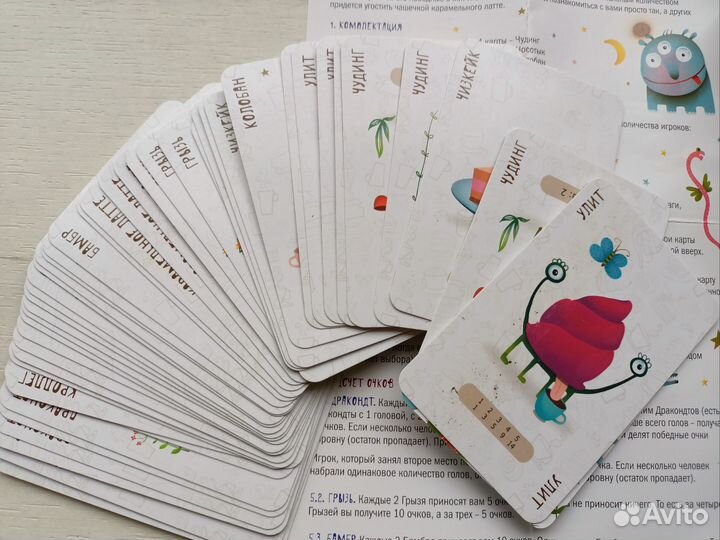 Selfie Media. Настольная игра 