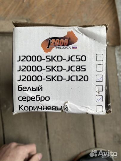 Доводчик морозостойкий уличный 80-120 кг новый