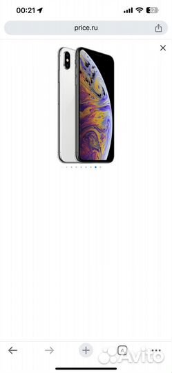 iPhone xs 256 gb