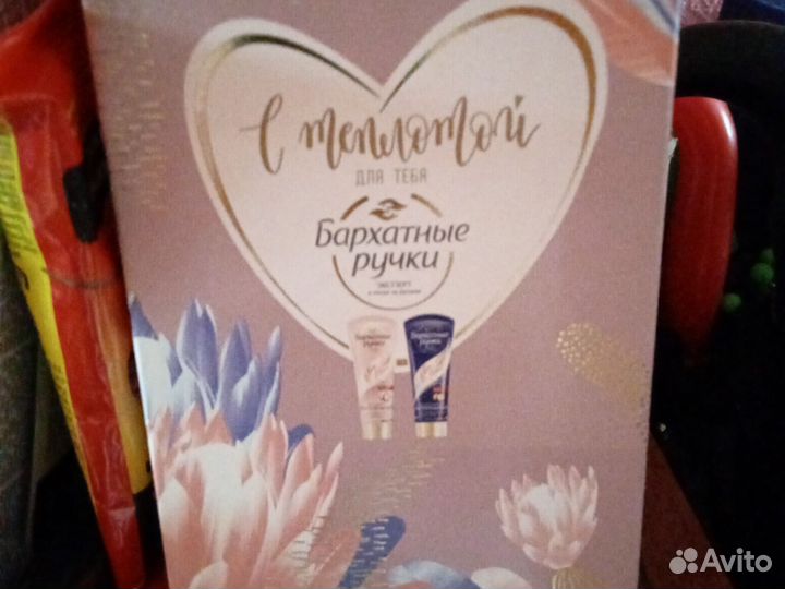 Косметика пакетом