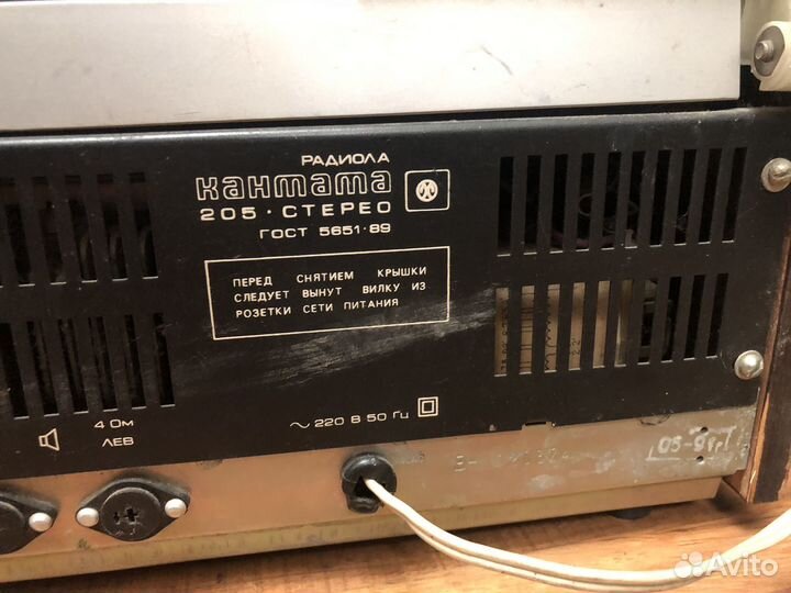 Проигрыватель винила СССР