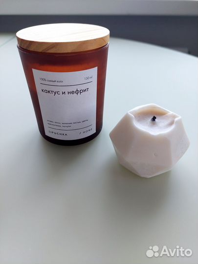 Ароматизированные свечи