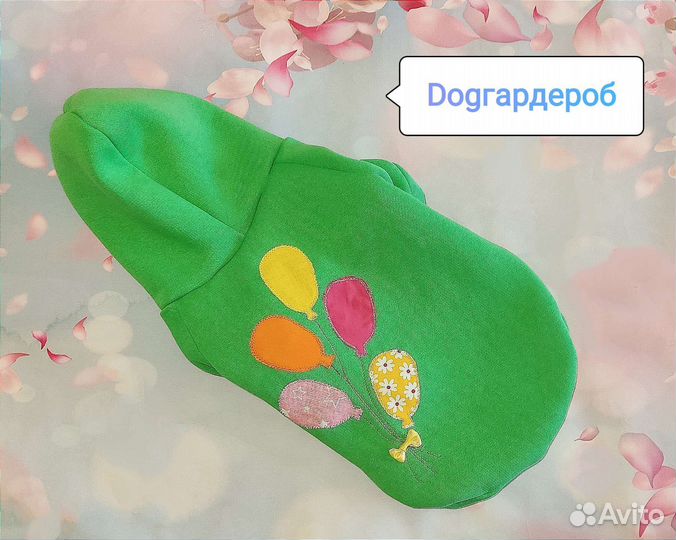 Толстовка для собак