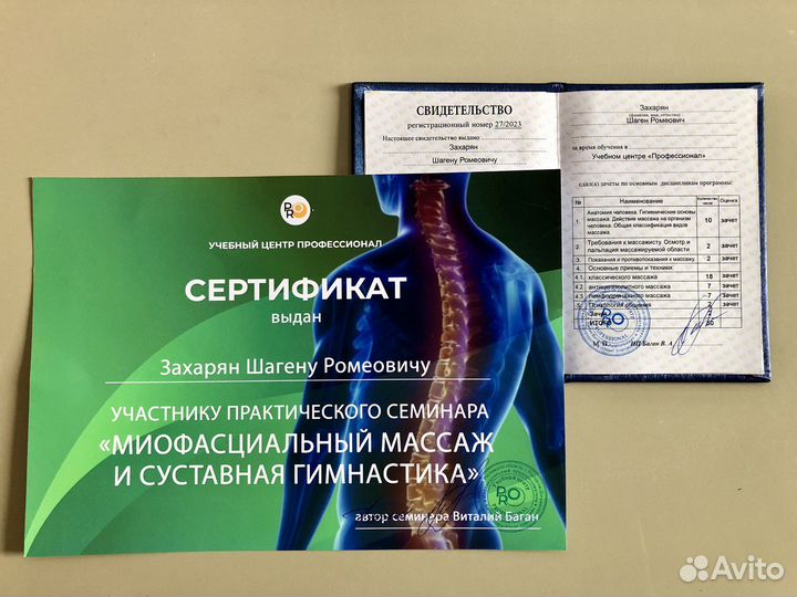 Массаж Классический, Антицеллюлитный