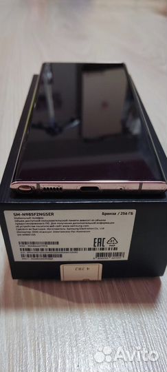 Samsung Galaxy Note 20 Ultra, 8/256 ГБ
