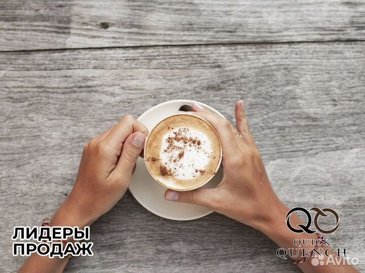 QuickQuench: Энергия Успеха в Каждой Капле Кофе