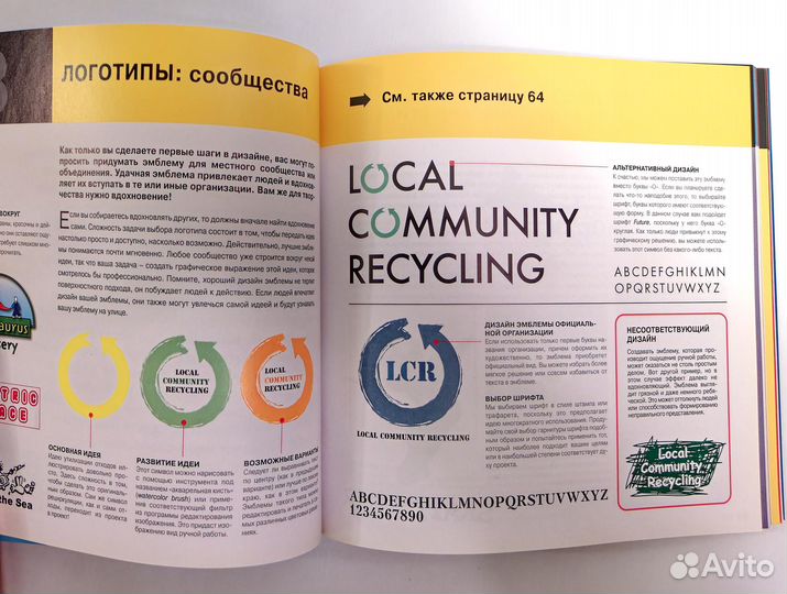 Цифровой дизайн. Первые шаги Дэвид Дабнер, Люк Хэр