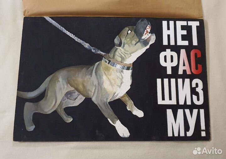 Картина. Кондаков А.А