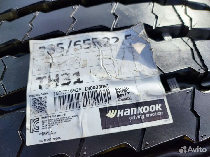 Грузовые шины 385 65 22 5 Hankook TH 31