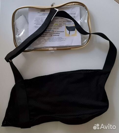 Бандаж. Повязка поддерживающая