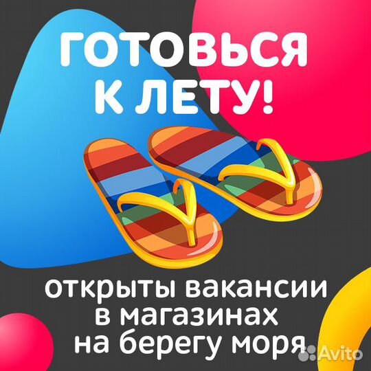 Кассир в ночную смену