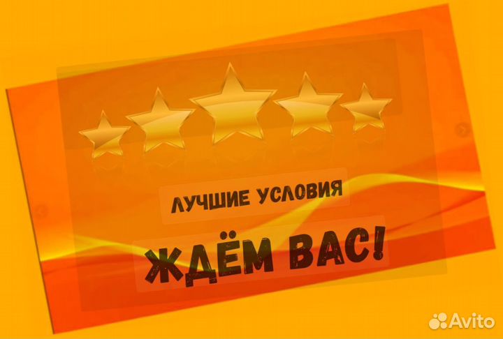 Сборщик заказов Выплаты еженедельно Без опыта М/Ж