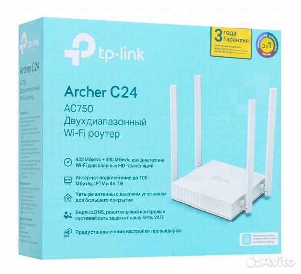 WiFi роутер TPlink Archer C24
