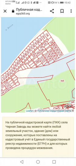 Участок 22,61 га (СНТ, ДНП)