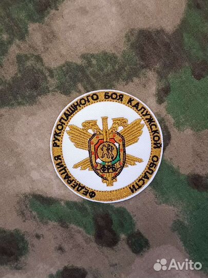 Шевроны на заказ