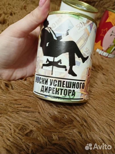 Носки в банке для директора