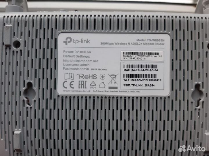 Роутер adsl2+ TP-link TD-W8961N