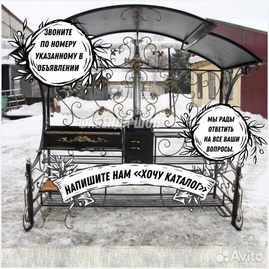 Мангал кованный