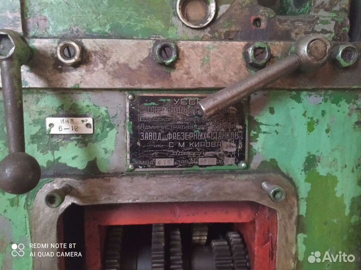 Токарный станок 1к62