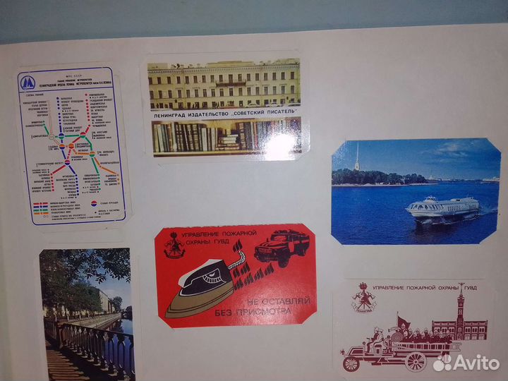 Календарики