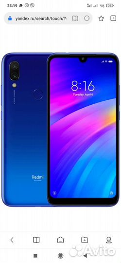 Xiaomi redmi 7