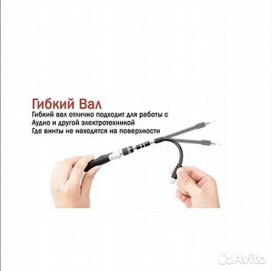 Набор отверток для ремонта гаджетов 117 в 1