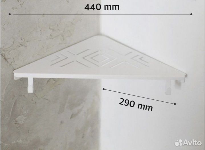 Полка для ванной