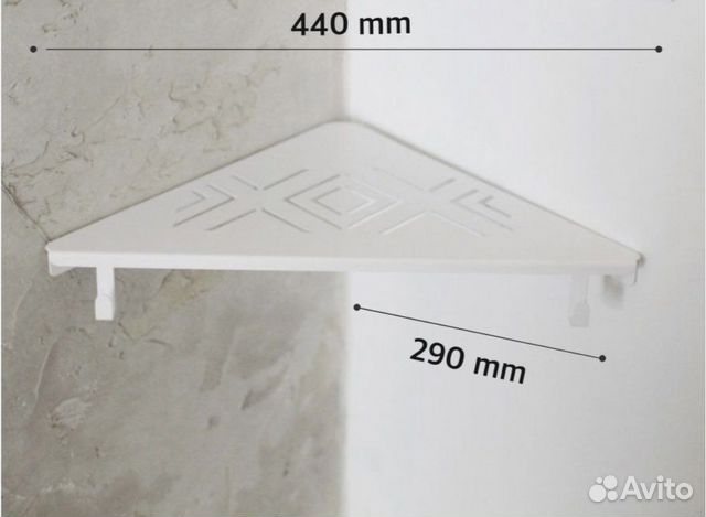 Полка для ванной