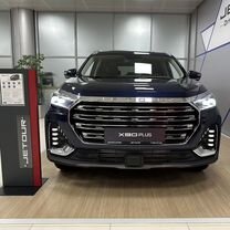 Новый Jetour X90 Plus 2.0 AMT, 2023, цена от 3 208 159 руб.